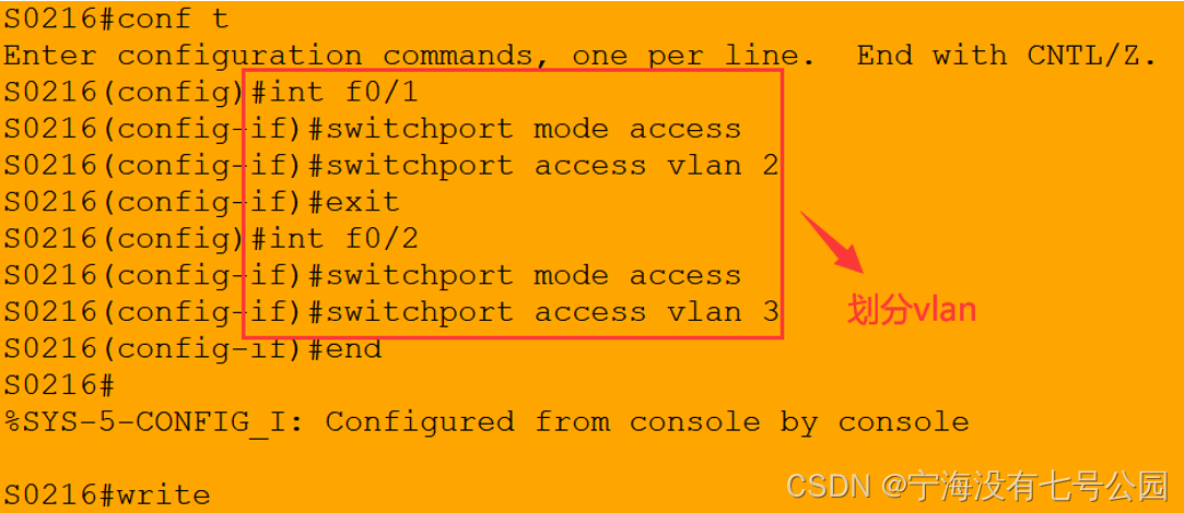 【组网工程】cisco packet tracer 交换机组网