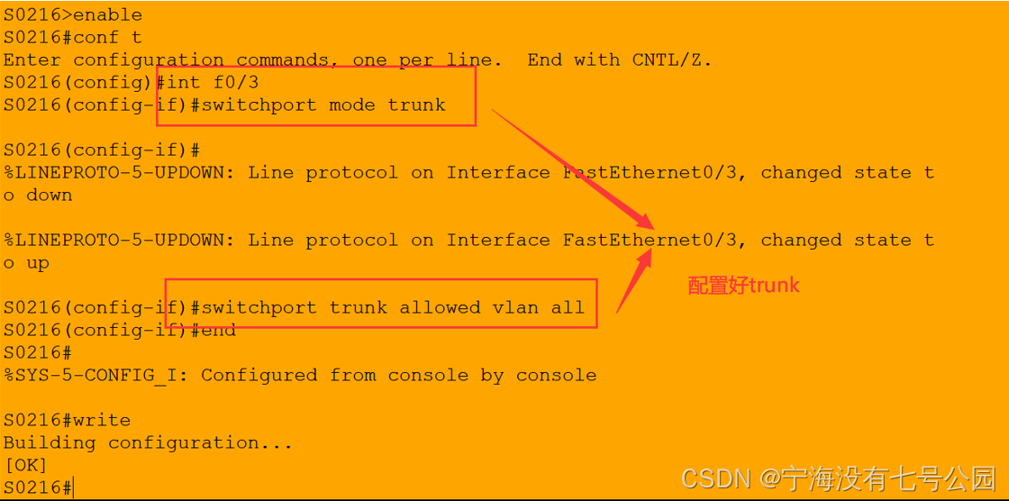 【组网工程】cisco packet tracer 交换机组网