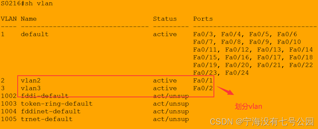 【组网工程】cisco packet tracer 交换机组网