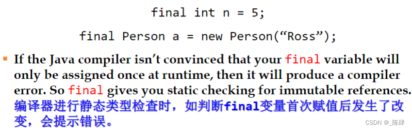 Java可变类型与不可变类型