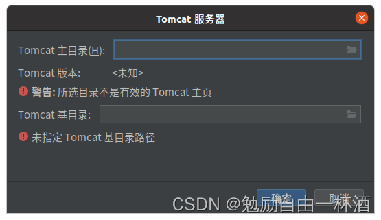 Ubuntu平台apt安装tomcat和IntelliJ IDEA平台配置教程（附：主目录和基目录的区别 CATALINA_HOME vs CATALINA_BASE）