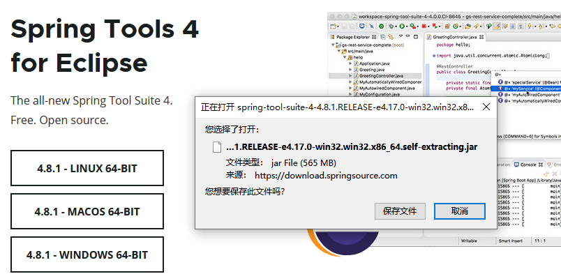 【软件教程】Spring Tool Suite（STS）