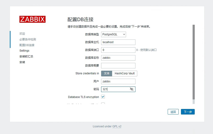 Zabbix 6.0&时序数据库部署及常见问题