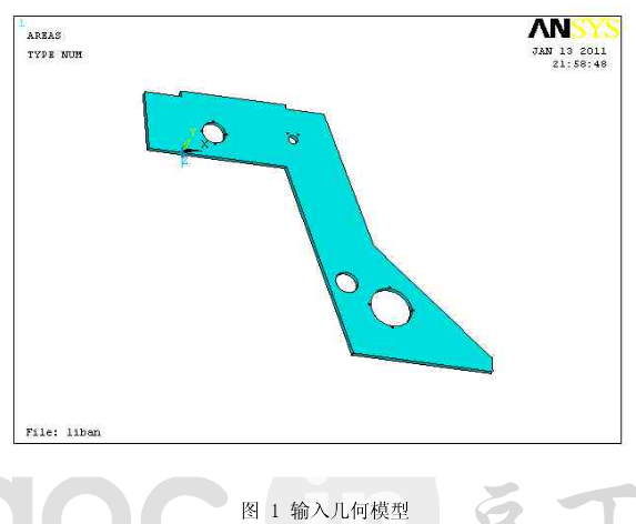 详细剖析ANSYS有限元分析这个软件