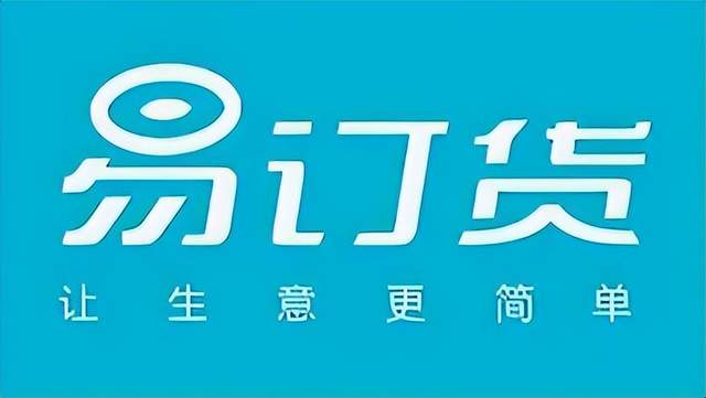 酒水饮料类零售库存管理软件app，哪个简单好用？看看这10款