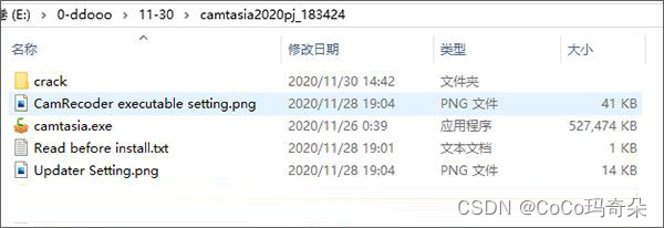 Camtasia2022完整的许可证密钥