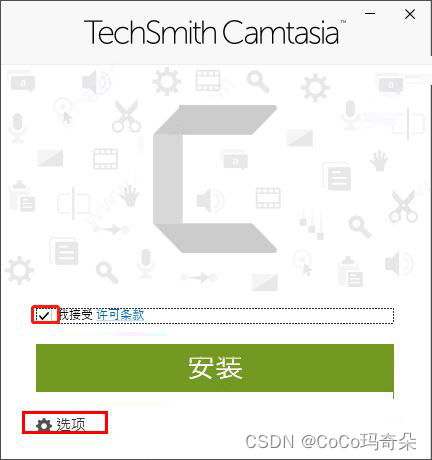 Camtasia2022完整的许可证密钥