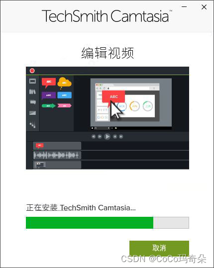 Camtasia2022完整的许可证密钥