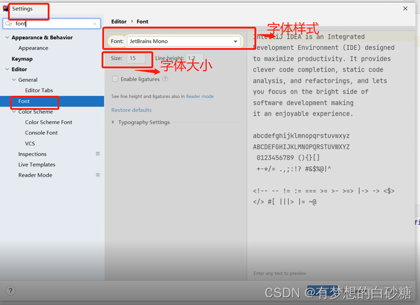 idea软件下载安装及项目结构操作介绍