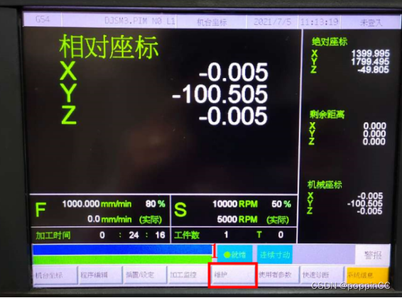 第四章 SYNTEC新代数控系统采集方案