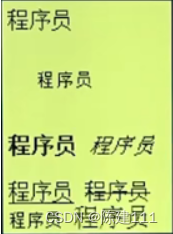 软件设计师-10.网络与信息安全基础知识