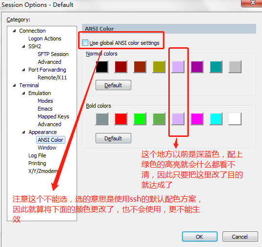 Win软件使用---SecureCRT使用