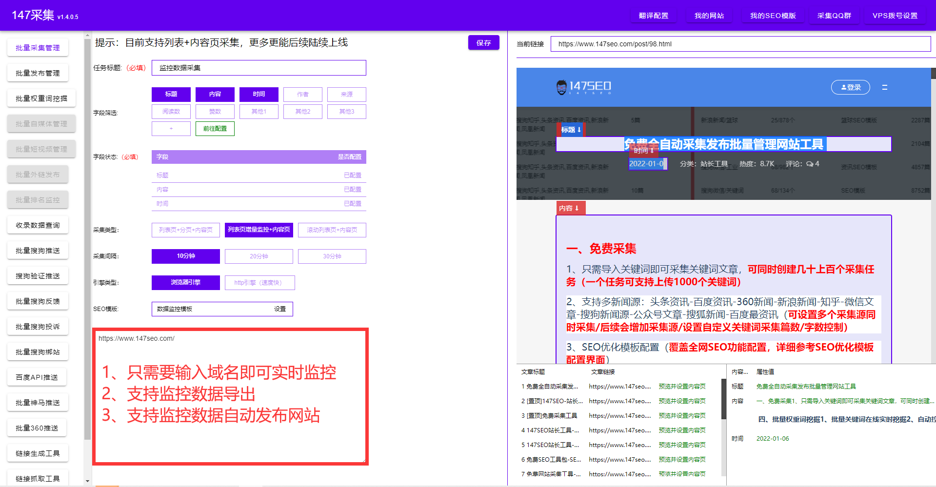 关键词优化-网站关键词优化软件-关键词优化工具