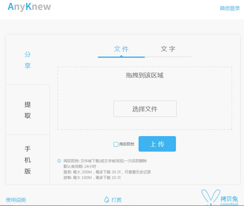 研发、运营必备实用工具网站