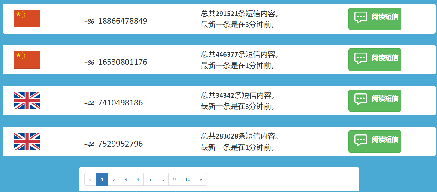 研发、运营必备实用工具网站