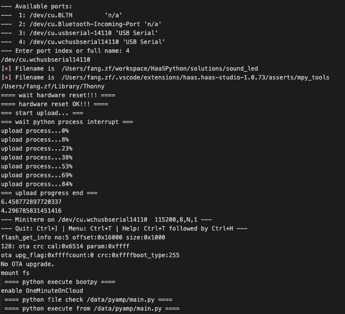 【毕设参考】跌倒检测 ESP32+HaaS Python Motion API 快速打造上云的跌倒检测系统