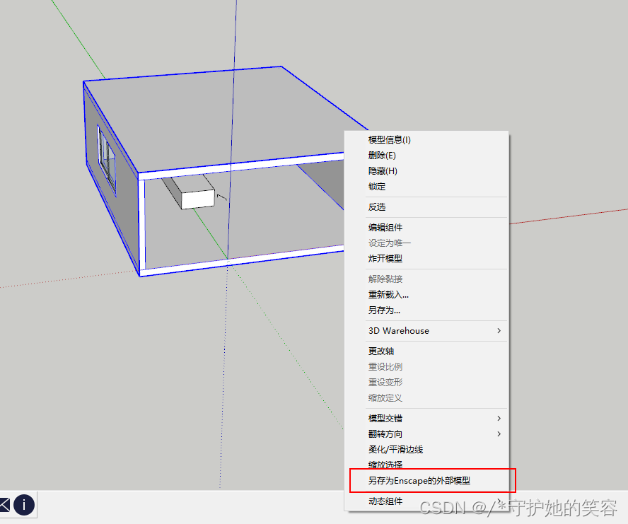 【sketchup 2021】草图大师图像输出与渲染之Enscape渲染（优秀的实时渲染软件）的高级使用【灯光的添加、代理模型的添加、材质编辑器、视频编辑器、全景导出并编辑】