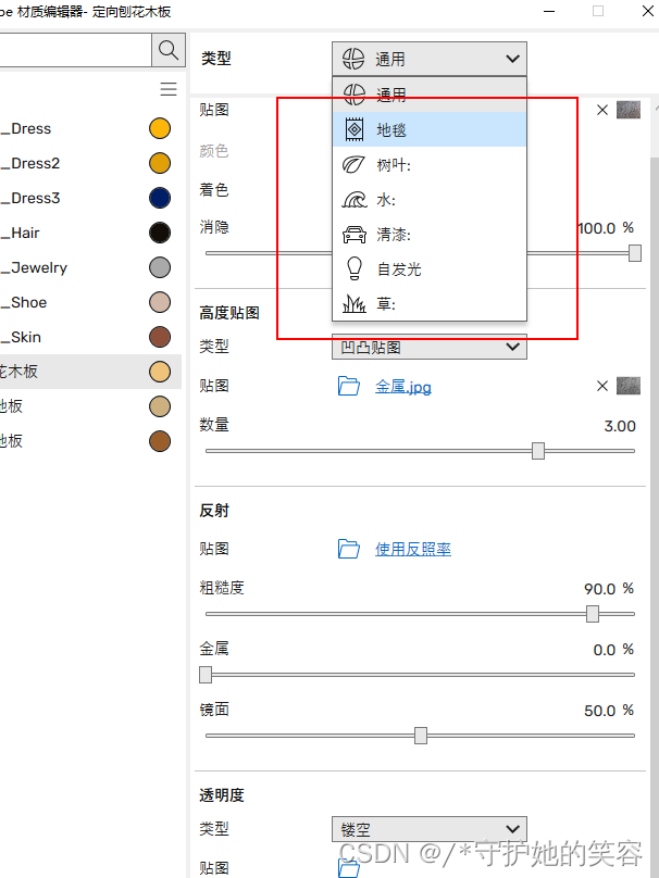 【sketchup 2021】草图大师图像输出与渲染之Enscape渲染（优秀的实时渲染软件）的高级使用【灯光的添加、代理模型的添加、材质编辑器、视频编辑器、全景导出并编辑】