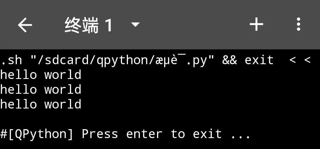 最强Python编程神器，没电脑也可以写代码