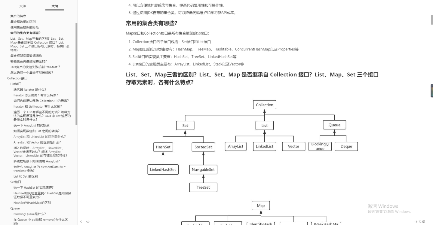 4年Java经验,五面阿里艰苦经历（定薪45K）,回馈一波心得体会