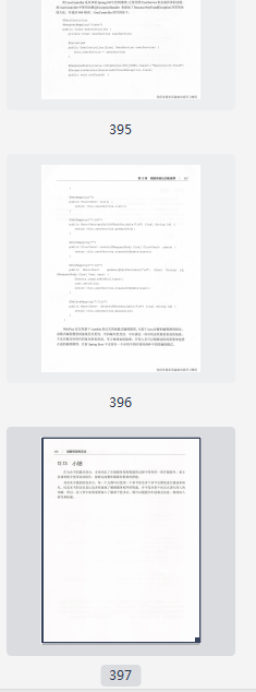 阿里看了都说赞的微服务架构实战PDF