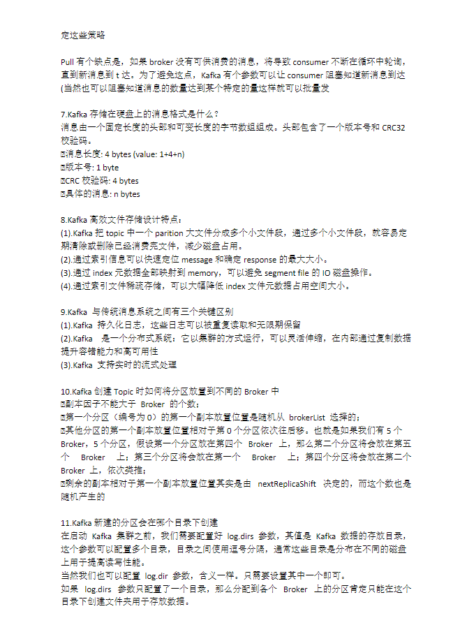 阿里看了都说赞的微服务架构实战PDF