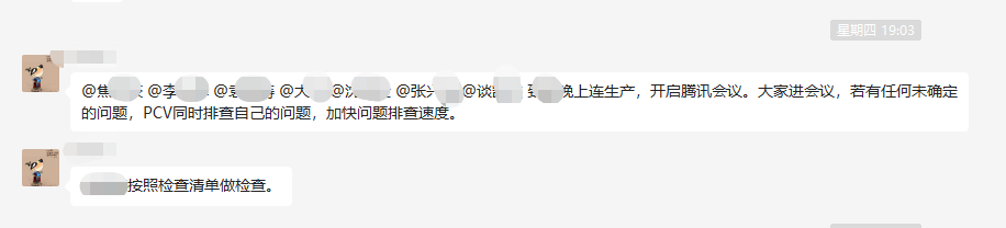 分享一些我的远程办公经验