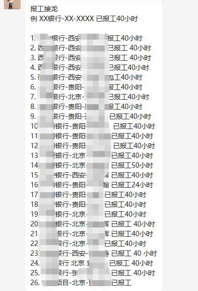 分享一些我的远程办公经验