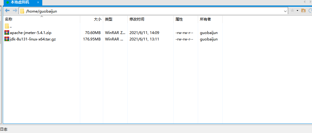 Linux系统-安装JMeter（图文）