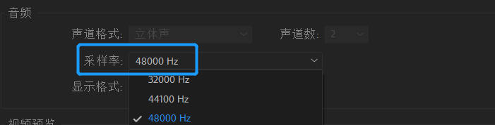 PR（Adobe Premiere Pro）软件基础知识