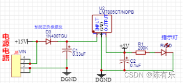 简易数控直流稳压电压