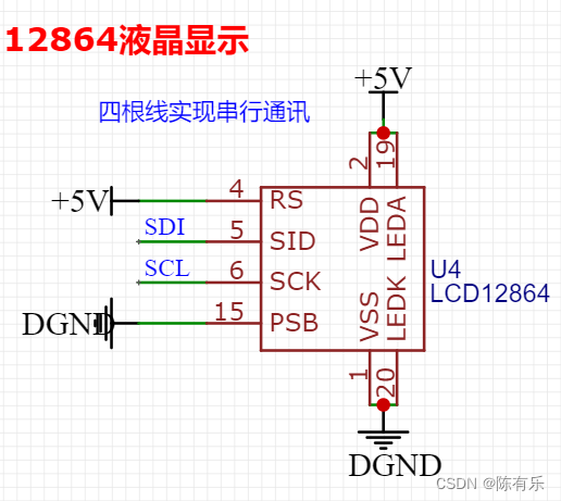 简易数控直流稳压电压