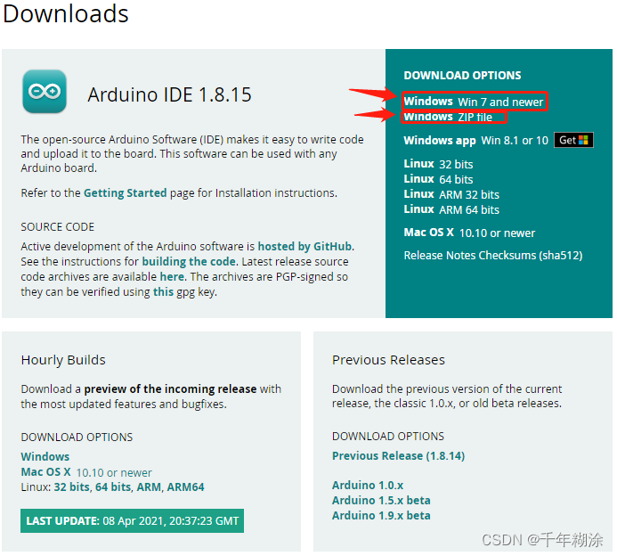 Arduino入门