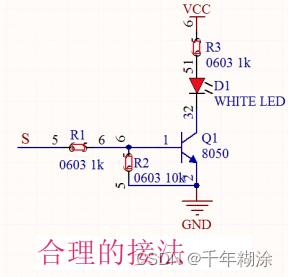 Arduino入门