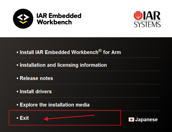 IAR软件安装图文教程