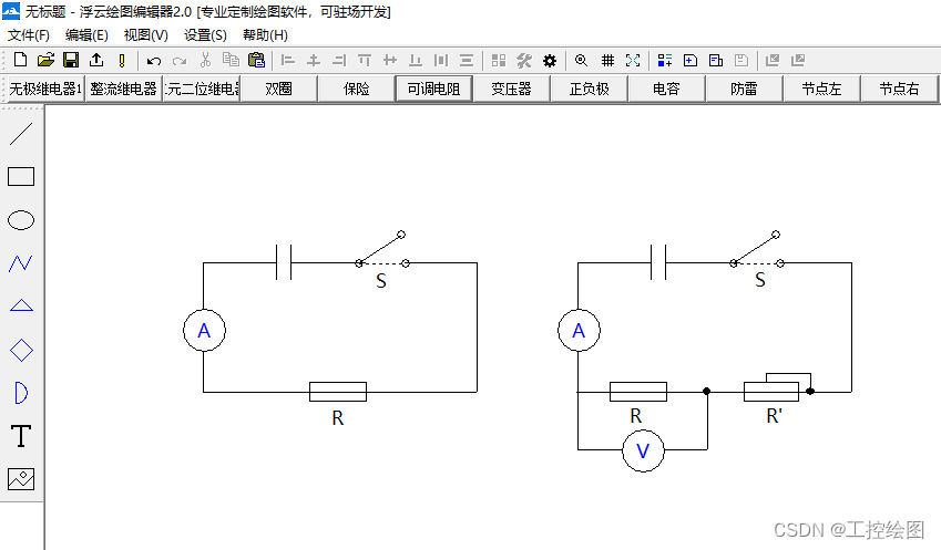 交互式绘图软件源码开发，简单好用功能强大的绘图工具