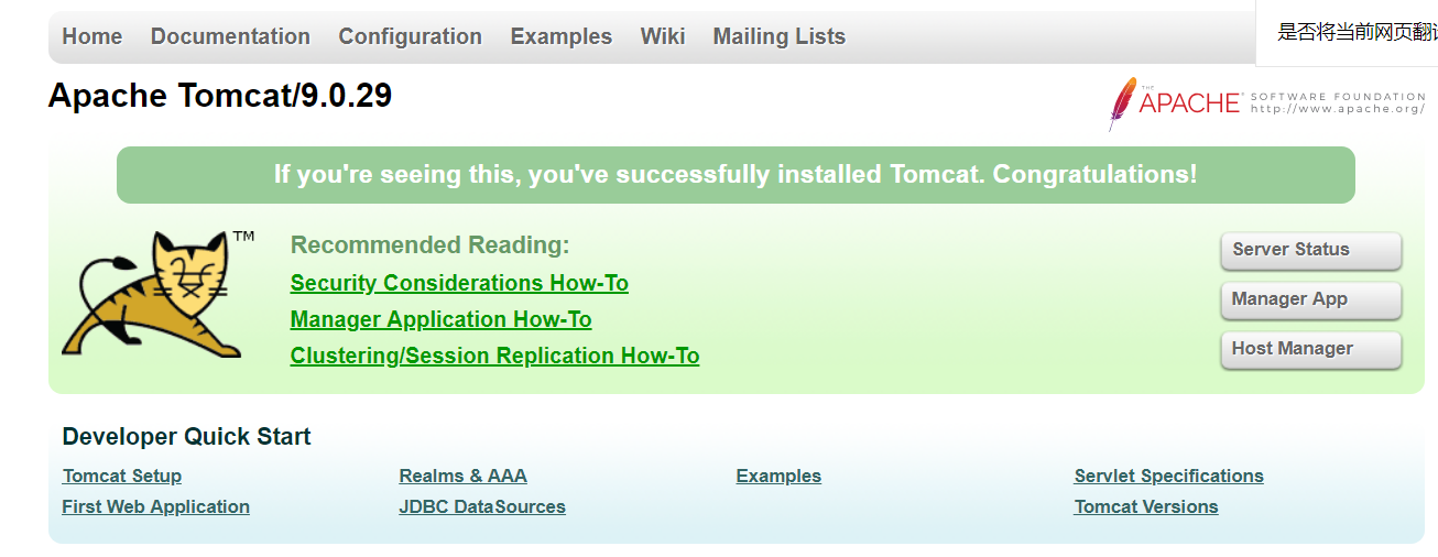 Java Web篇_01 Tomcat