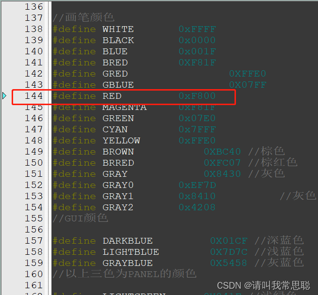 STM32F4-TFT-SPI时序逻辑分析仪调试记录