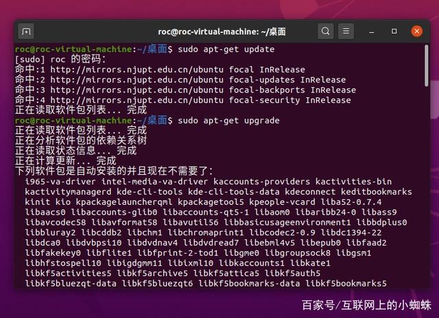 Ubuntu系统安装软件不难，掌握几个命令即可（apt-get软件源中的软件和dpkg不在软件源中的deb安装包）