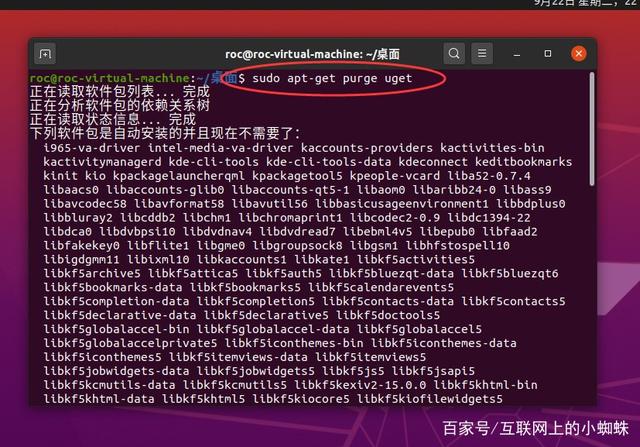 Ubuntu系统安装软件不难，掌握几个命令即可（apt-get软件源中的软件和dpkg不在软件源中的deb安装包）