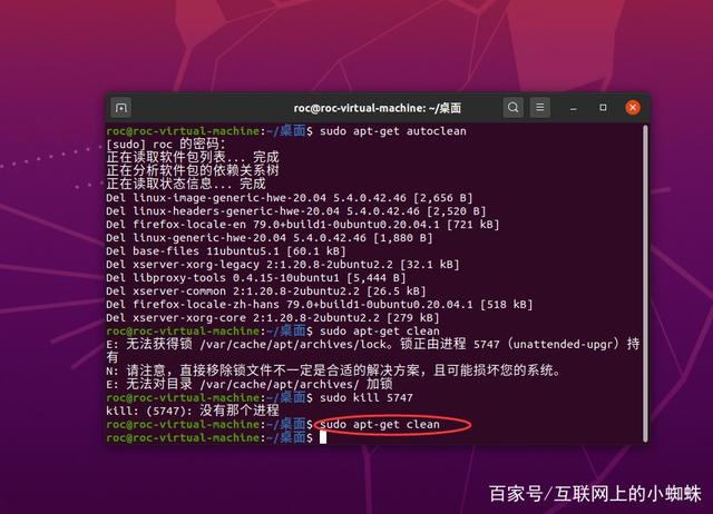 Ubuntu系统安装软件不难，掌握几个命令即可（apt-get软件源中的软件和dpkg不在软件源中的deb安装包）