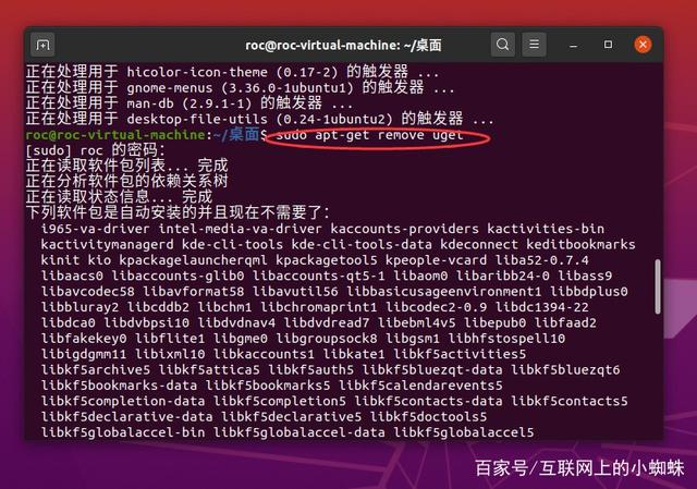 Ubuntu系统安装软件不难，掌握几个命令即可（apt-get软件源中的软件和dpkg不在软件源中的deb安装包）