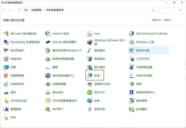 Windows 10右下角系统时间如何显示长时间？年月日时分秒？星期几？