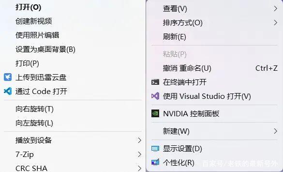 Windows 10右下角系统时间如何显示长时间？年月日时分秒？星期几？