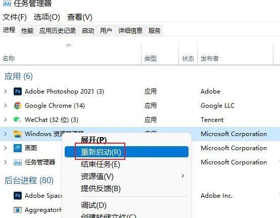 Windows 10右下角系统时间如何显示长时间？年月日时分秒？星期几？