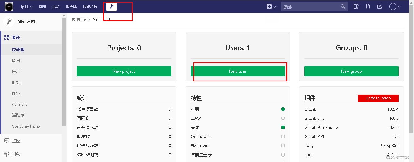 自动化部署CI/CD的搭建 自动化部署项目（develop服务器搭建， gitlab服务器搭建）第一部分