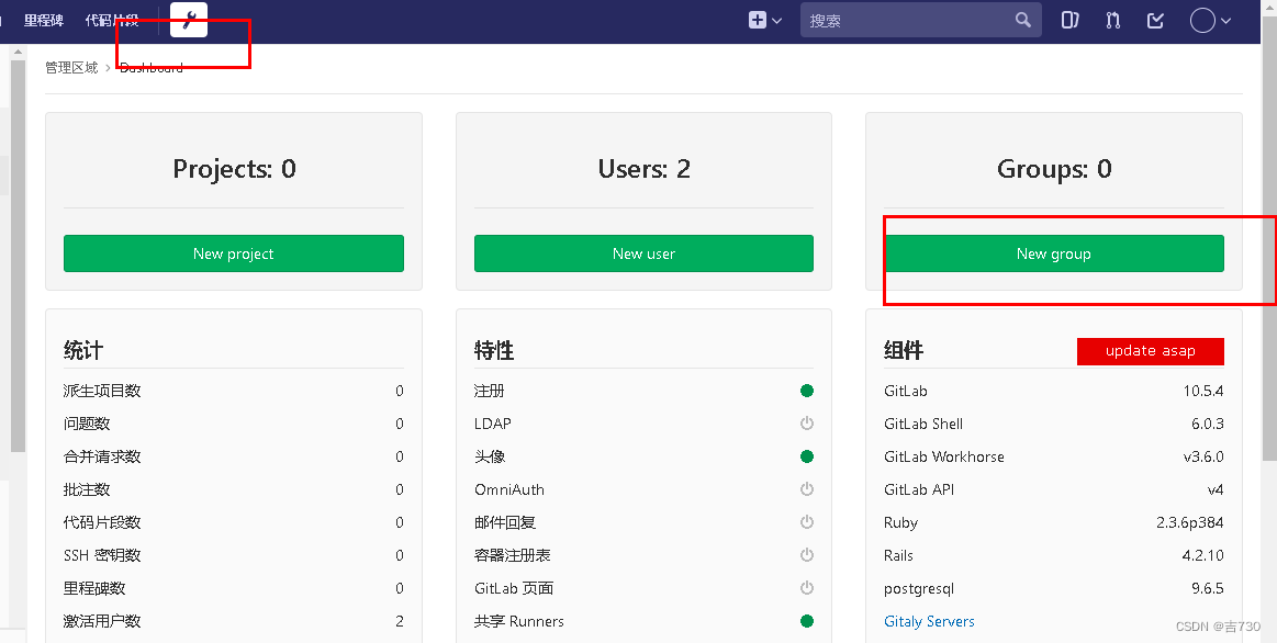 自动化部署CI/CD的搭建 自动化部署项目（develop服务器搭建， gitlab服务器搭建）第一部分