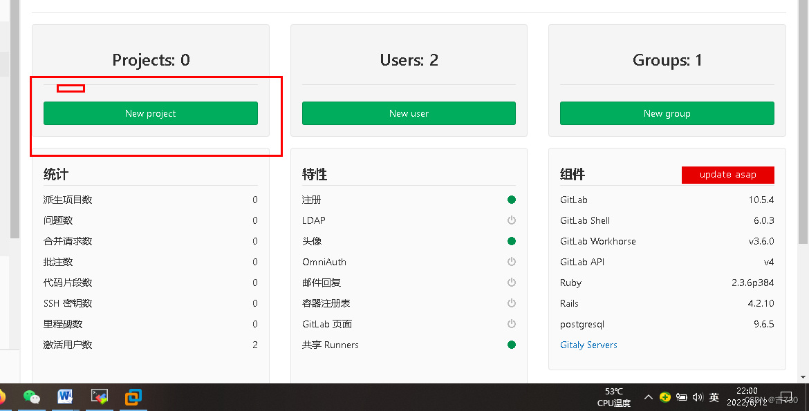 自动化部署CI/CD的搭建 自动化部署项目（develop服务器搭建， gitlab服务器搭建）第一部分