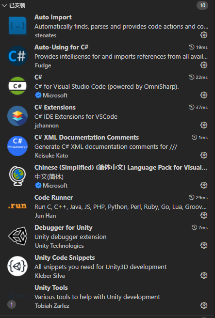 Unity VSCode 基础 设置