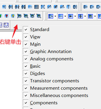 【软件相关】Multisim完整教程